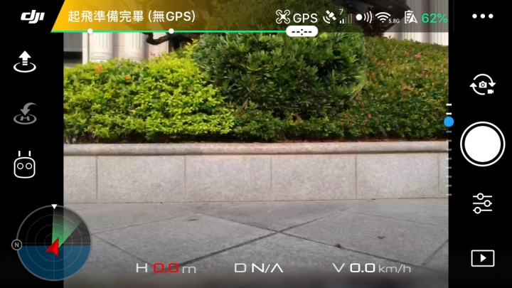 禁航區邊緣無gps不敢起飛