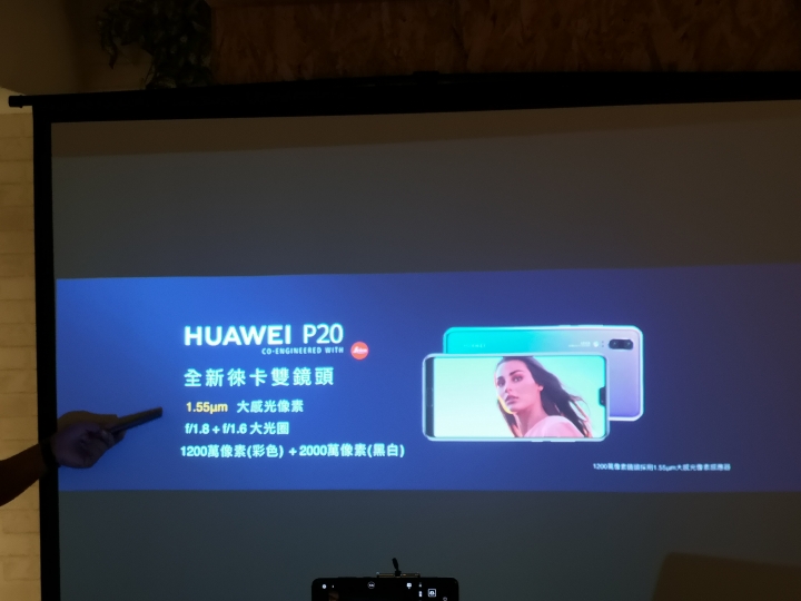 第一次拍照拍到嫑嫑的 HUAWEI P20 Pro CSK不專業試用分享