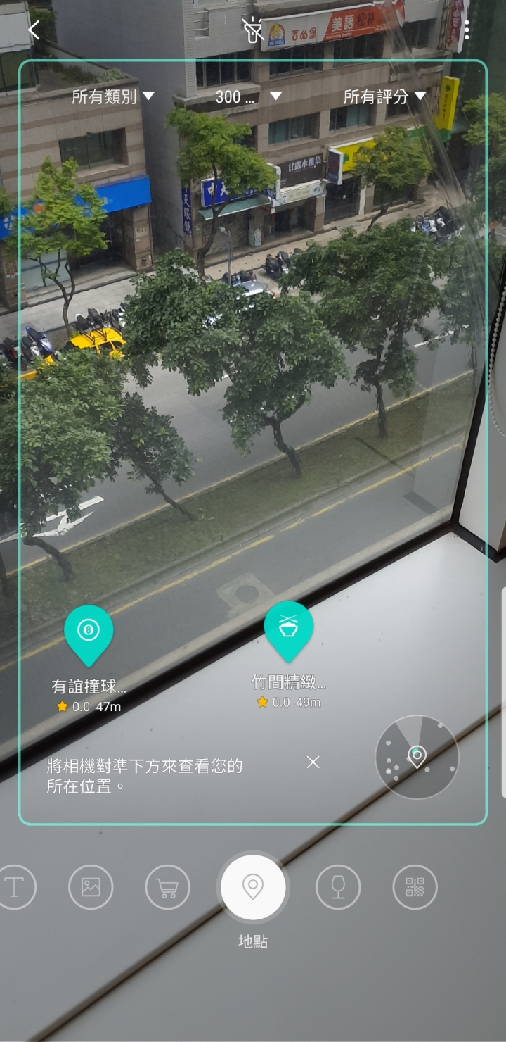 Samsung Galaxy S9+親身體驗~運動/實拍感受篇~