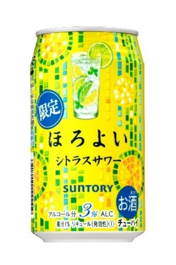 [快訊]HOROYOI微醉沙瓦 初夏限定水果風味上市