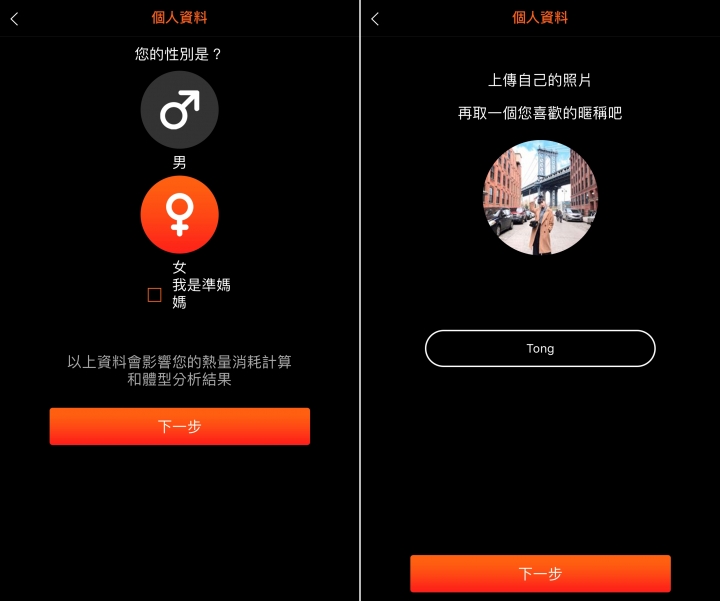 【開箱】GOLiFE GoWatch X-PRO 2 - 功能強、CP值高!