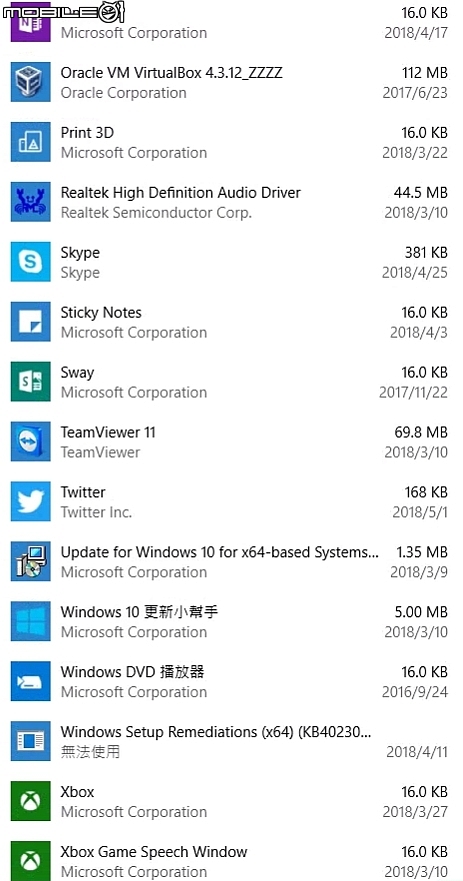 C槽空間不足是中毒嗎..