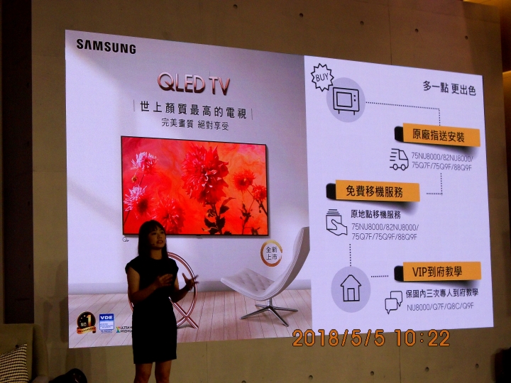 Samsung QLED TV 體驗會心得分享