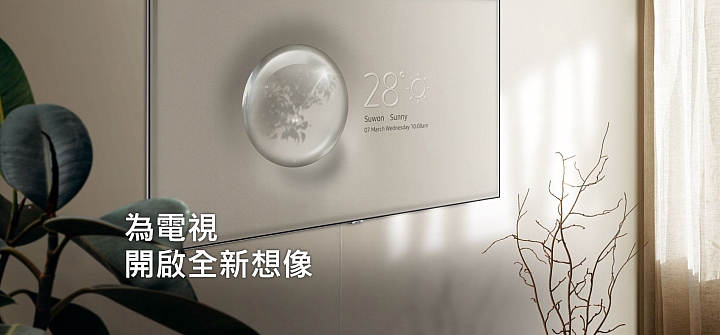 「Samsung QLED 量子點電視」高顏質讓你一眼就愛上【體驗會分享】