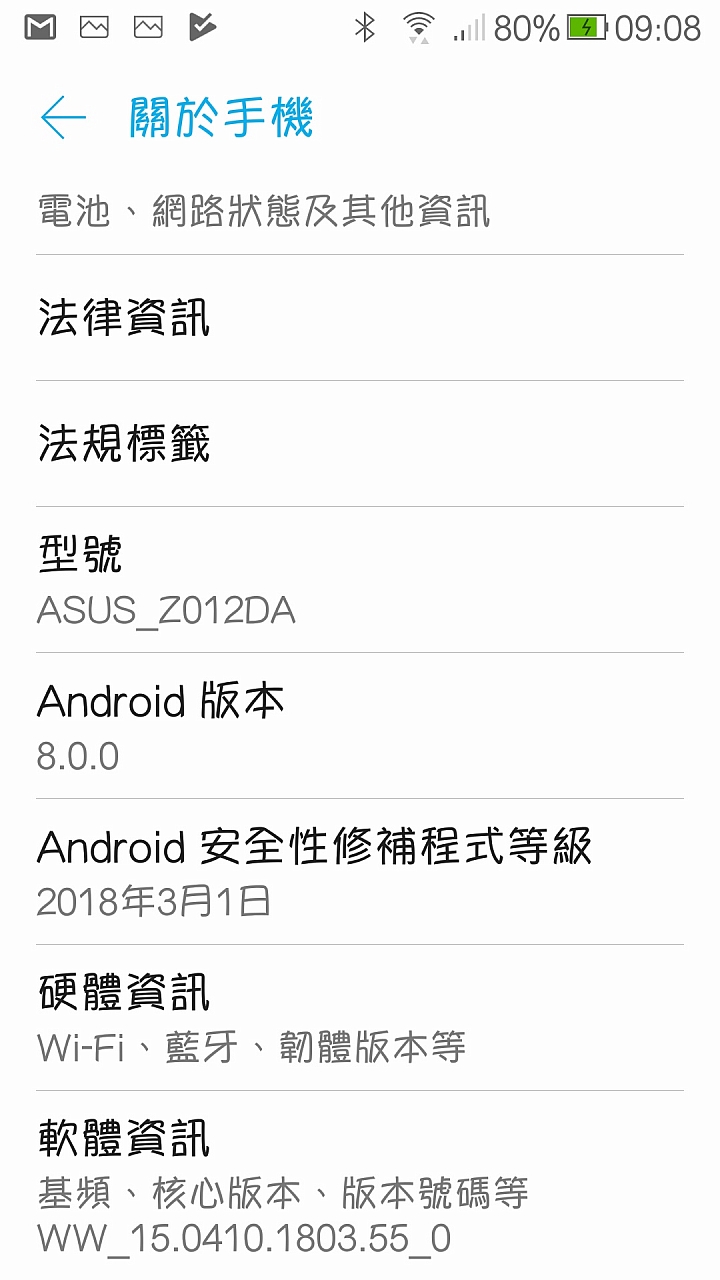 關於ZE552無法開啟在LINE中無法開啟AI圖像檔