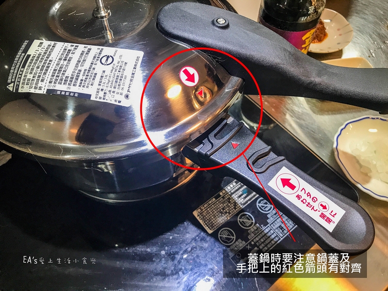 朝日零秒活力鍋省時料理。食譜分享:番茄紅燒燉牛腩