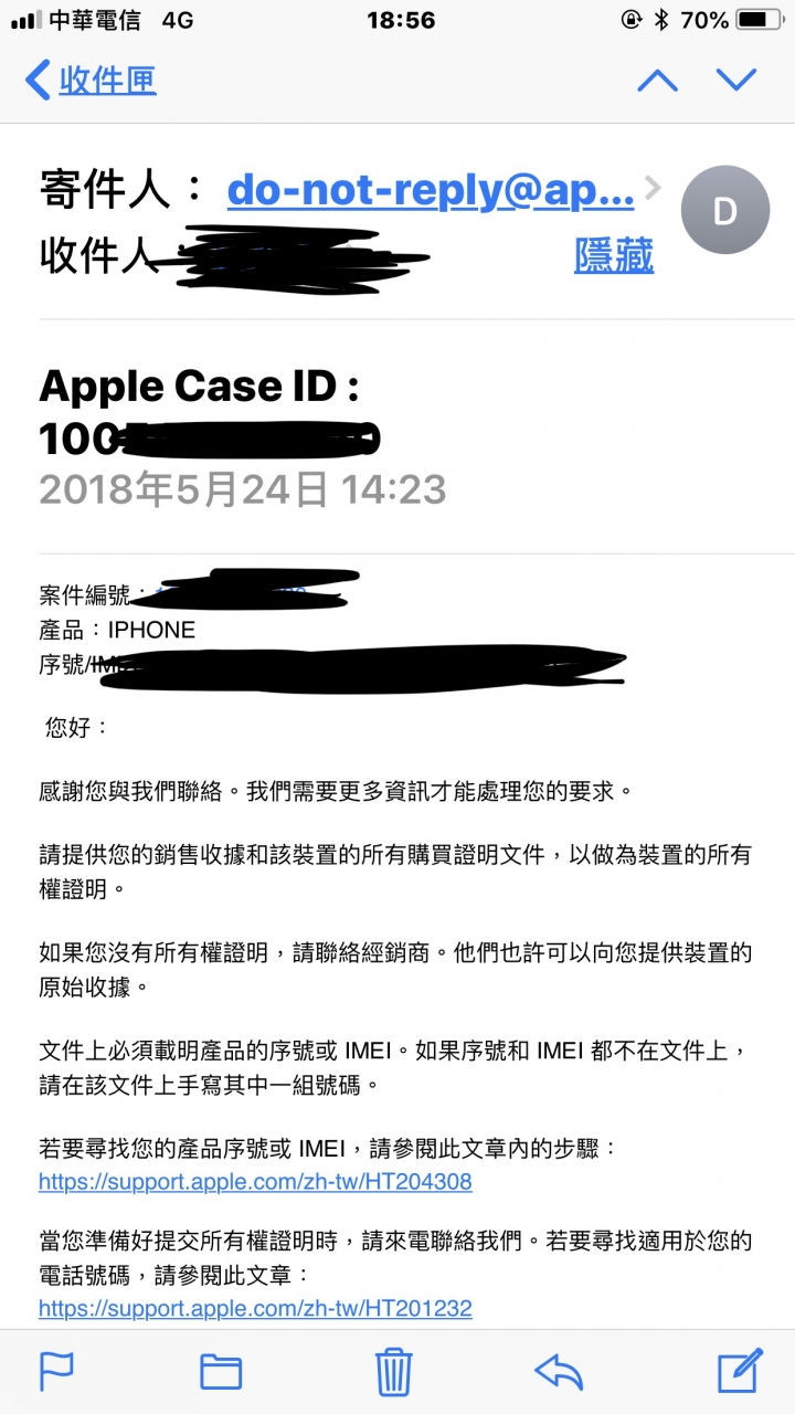 APPLE ID 停用