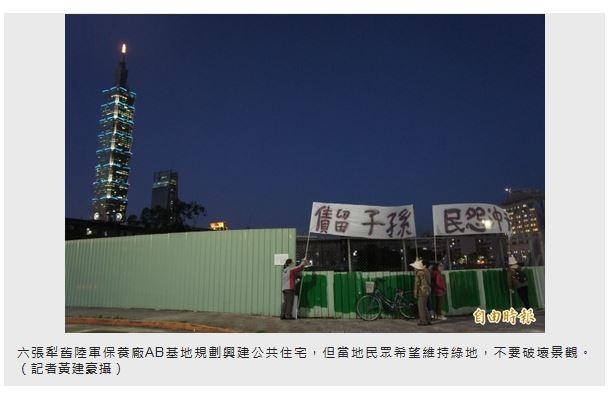 社會住宅，民怨沖天，六張犁公宅民眾暴怒反對，揚言一個打一個要單挑是不是