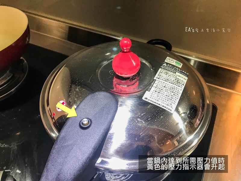 朝日零秒活力鍋省時料理。食譜分享:番茄紅燒燉牛腩
