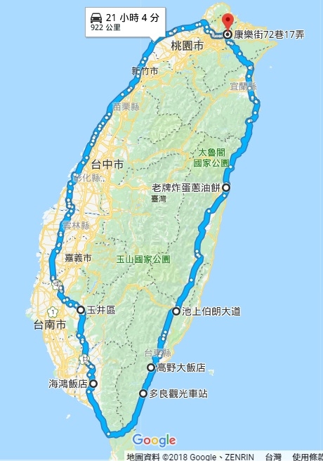 兩天一夜重機環島