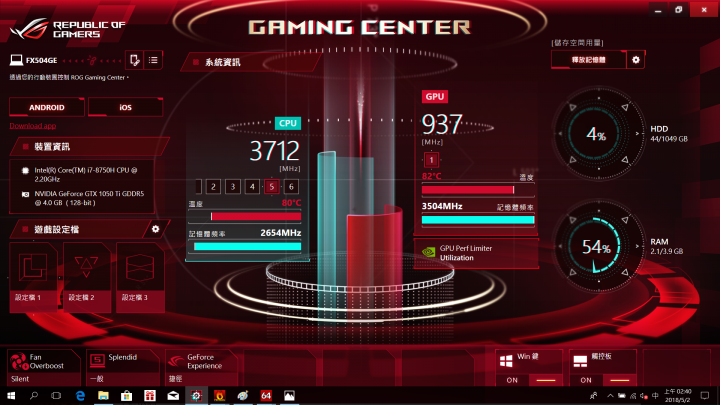 【評測】華碩新一代平價電競筆電 : TUF FX504GE 在 Mobile01 首度評測 !!