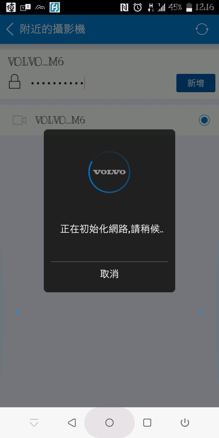 Volvo 原廠wifi功能行車紀錄器