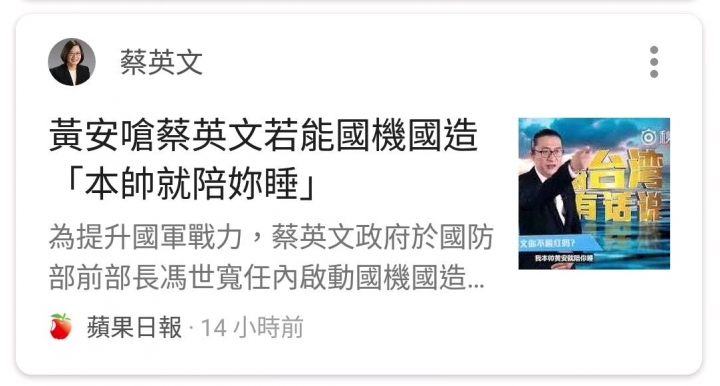 這不是挑事，這是 是非榮辱