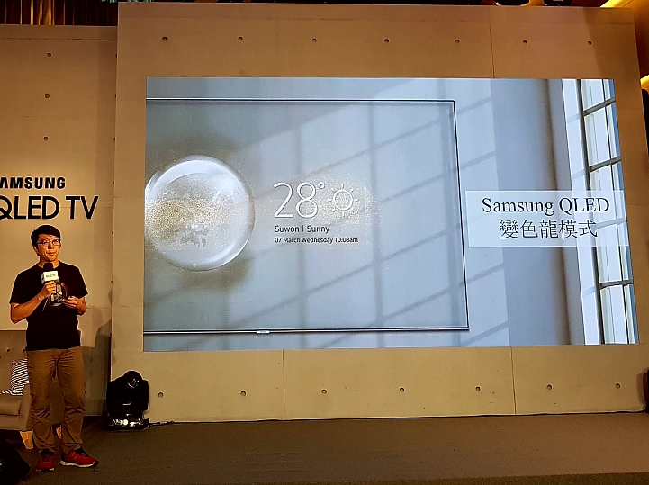 「Samsung QLED 量子點電視」高顏質讓你一眼就愛上【體驗會分享】