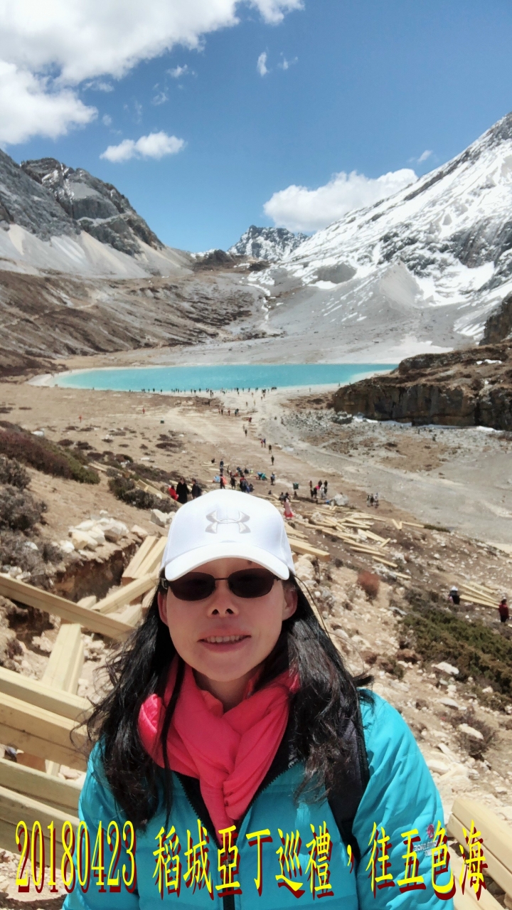 20180423 四姑娘山稻城亞丁之旅-5-亞丁洛絨牛場牛奶海五色海-1