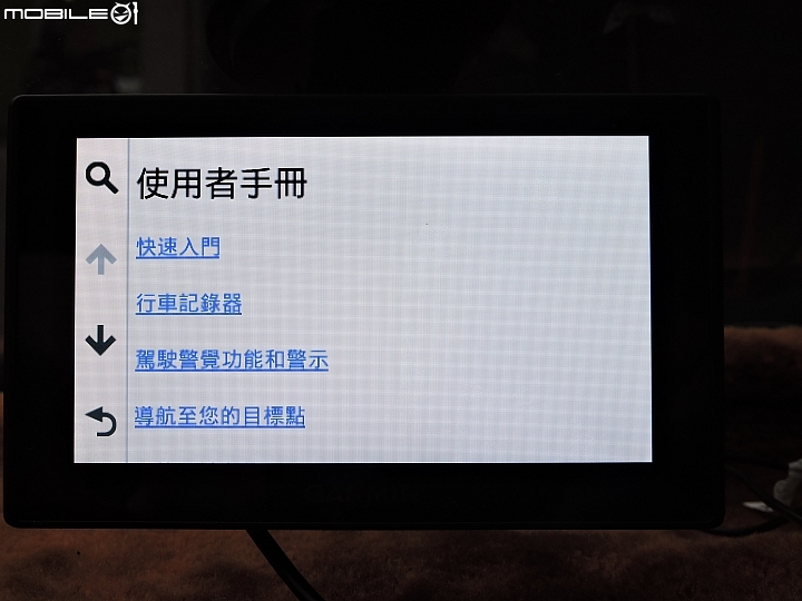 老車配新機，兒女更放心！Garmin DriveAssist 51主動安全導航機暨產品體驗試用分享心得