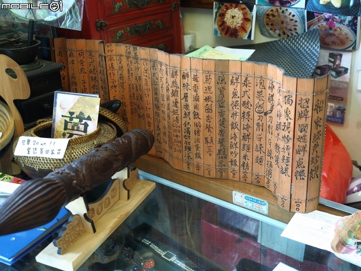 []食記] 船家堡，安平第一樓中的慢活料理 -- 吃吃喝喝在安平之二