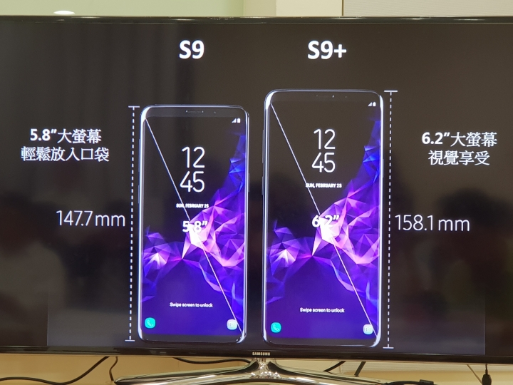 《Samsung Galaxy S9|S9+風格攝影家》試用高雄場