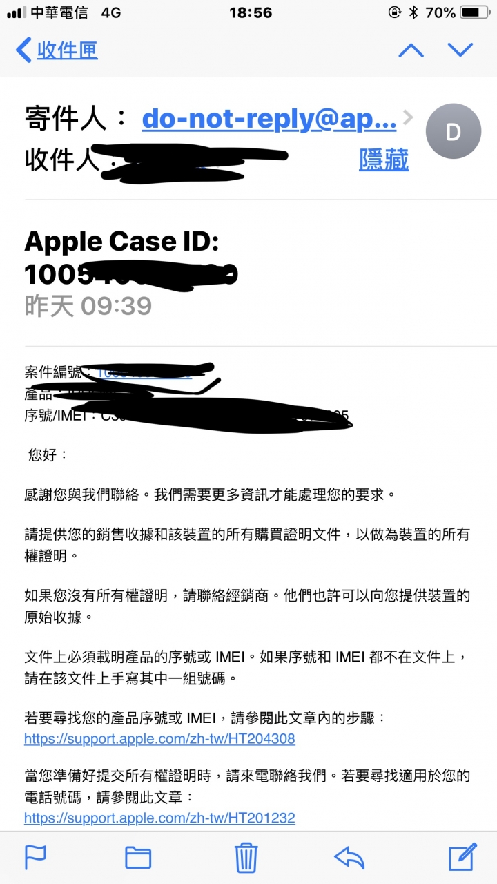 APPLE ID 停用