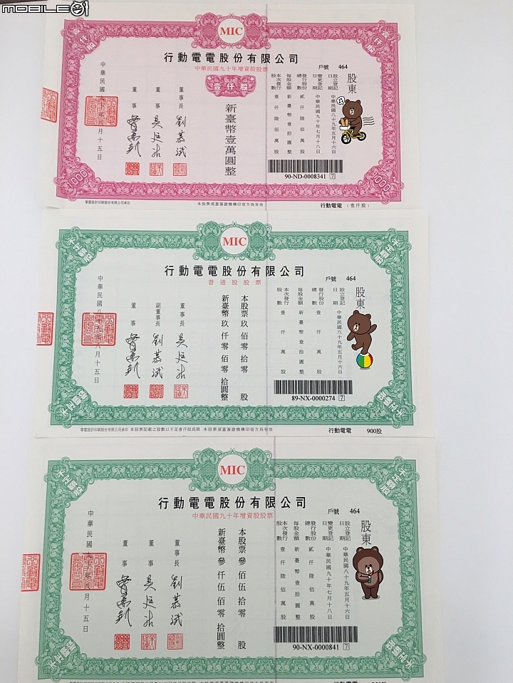 那一年我找到的壁紙