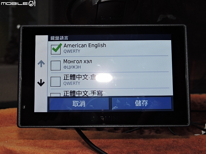 老車配新機，兒女更放心！Garmin DriveAssist 51主動安全導航機暨產品體驗試用分享心得