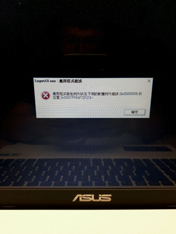 win10更新失敗 不能開機
