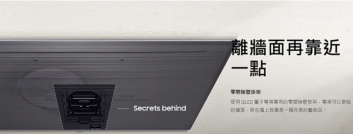 「Samsung QLED 量子點電視」高顏質讓你一眼就愛上【體驗會分享】