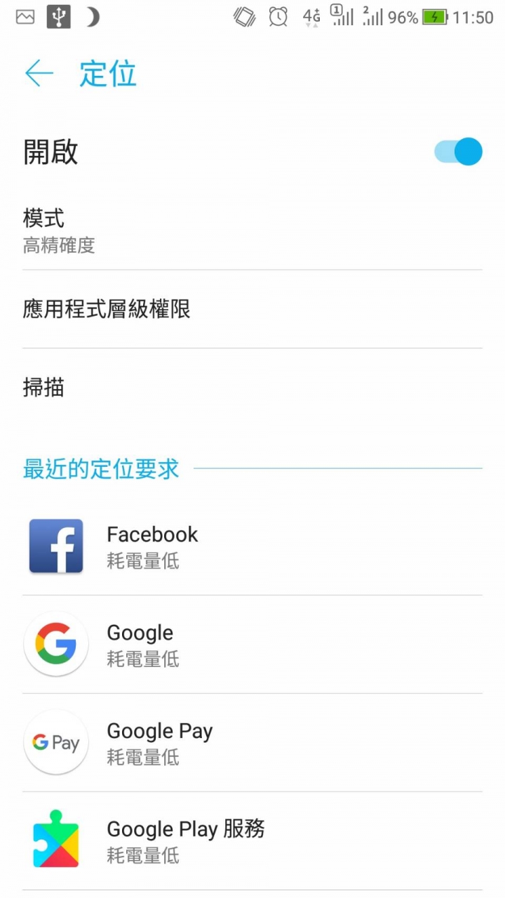 Zenfone4 GPS這樣是否壞掉了?