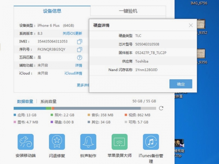 有通訊行幫忙解鎖韌體or軟體從 64GB 到 128GB 嗎？