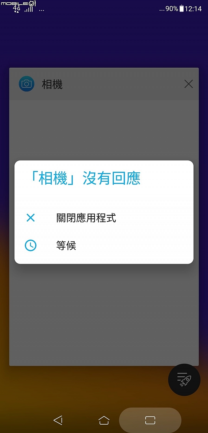 Zenfoone 5 bug : 使用Cardboard 中間出現兩條線跟ASUS相機當機