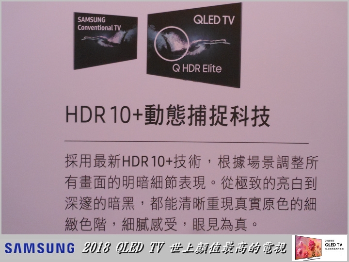 Samsung QLED TV 顏值最高的電視與居家裝置的娛樂中心