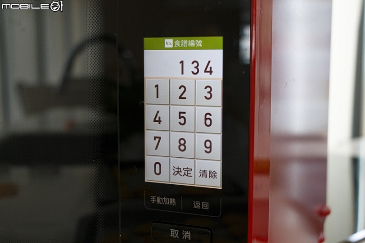 SHARP AX-XP4T水波爐料理分享：手工餅乾