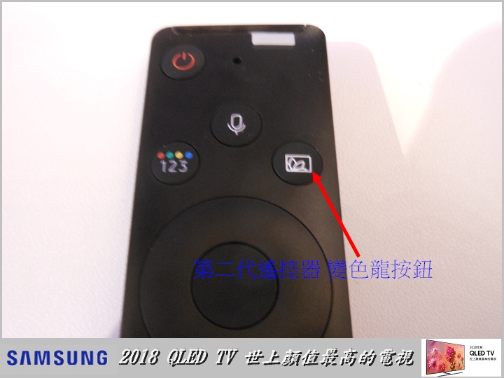 Samsung QLED TV 顏值最高的電視與居家裝置的娛樂中心