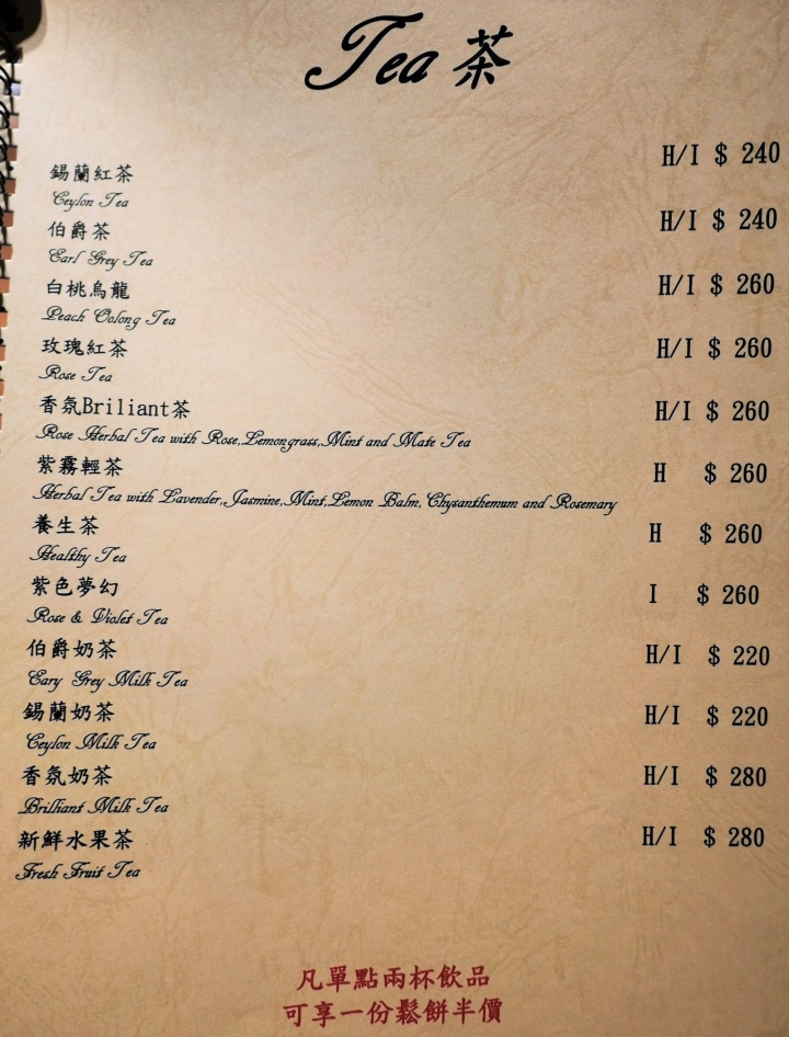 【台北東區 | 咖啡廳】於玻璃屋庭院享有不限時的慵懶與舒適質感▹奎咖啡館QUAY Café