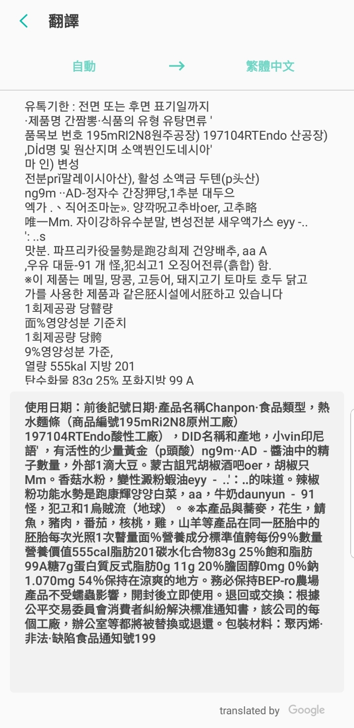 Samsung Galaxy S9+親身體驗~運動/實拍感受篇~