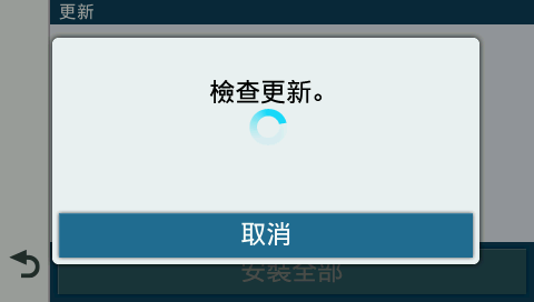 導航、安全、駕駛記錄通通掌握，都在Garmin DriveAssist 51