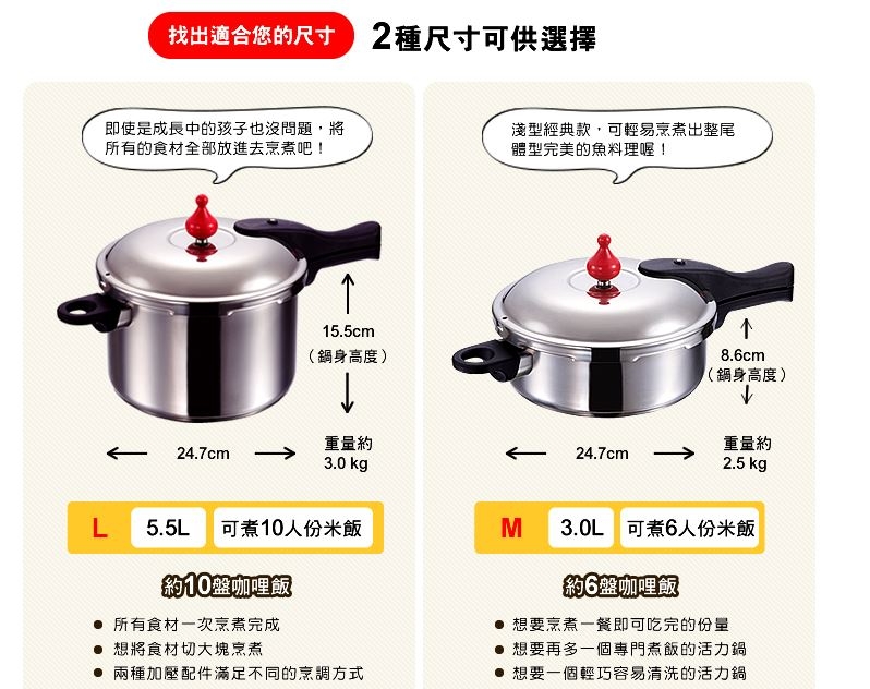 朝日零秒活力鍋省時料理。食譜分享:番茄紅燒燉牛腩