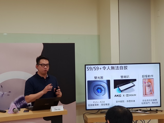 SAMSUNG GALAXY S9|S9+  超強雙光圈 日夜都清晰！高雄體驗會心得分享