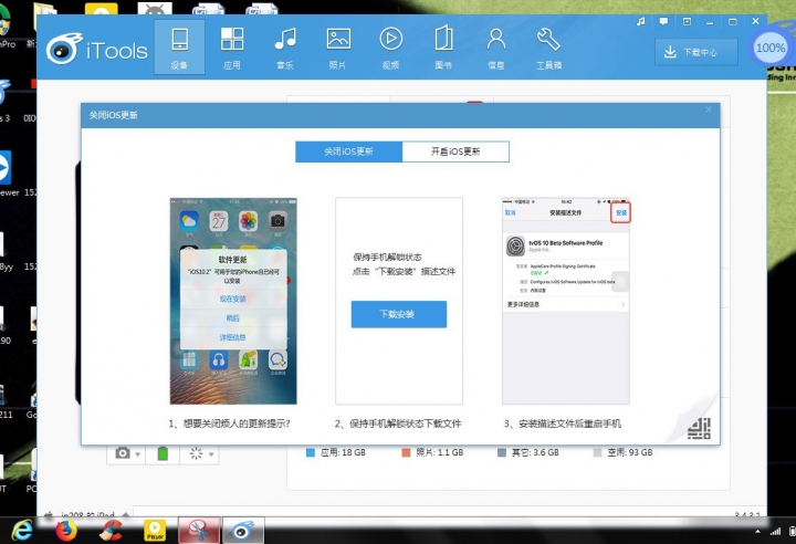[開箱]ipad6 (2018)小灰