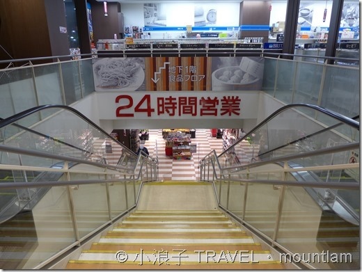 福岡【住宿】福岡花宿hostel住宿體驗