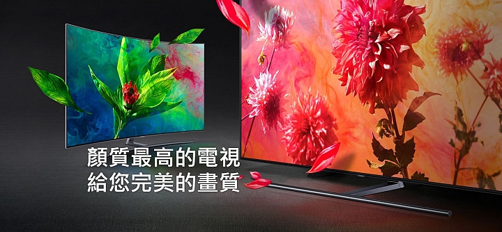 「Samsung QLED 量子點電視」高顏質讓你一眼就愛上【體驗會分享】