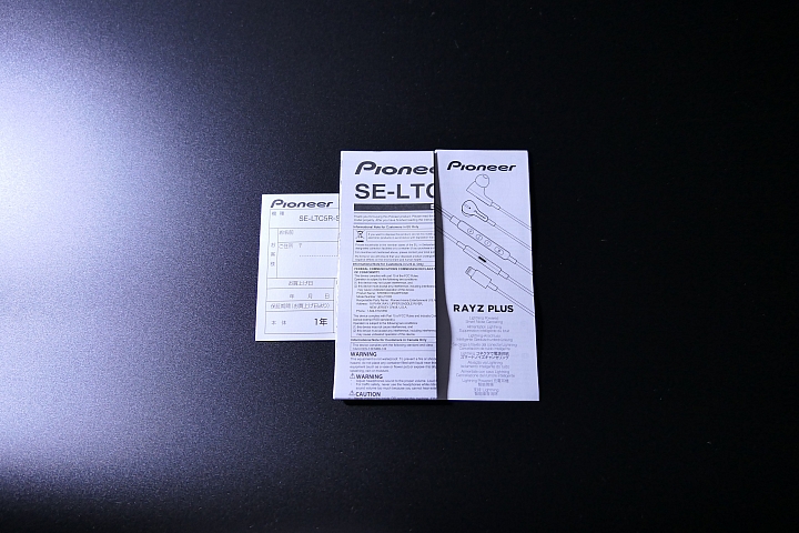 [開箱評測]Pioneer Rayz Plus SE-LTC5R - Lightning智慧入耳式耳機 - 具備降噪功能～通勤旅遊的好夥伴～