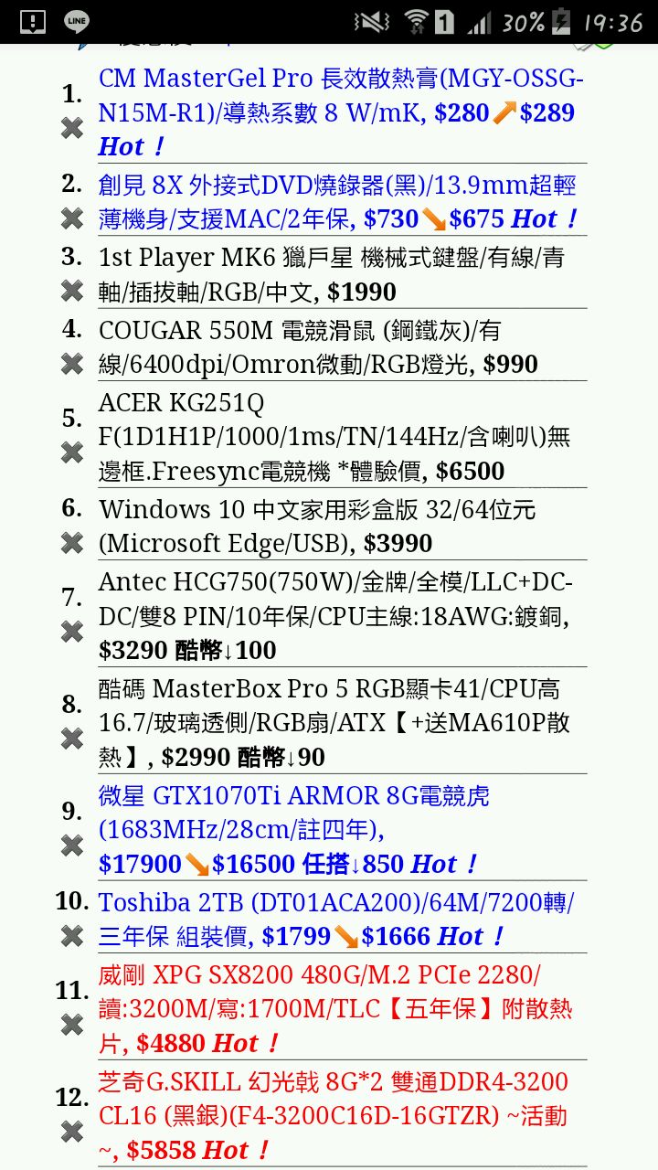 60k左右 所有配件 求健檢