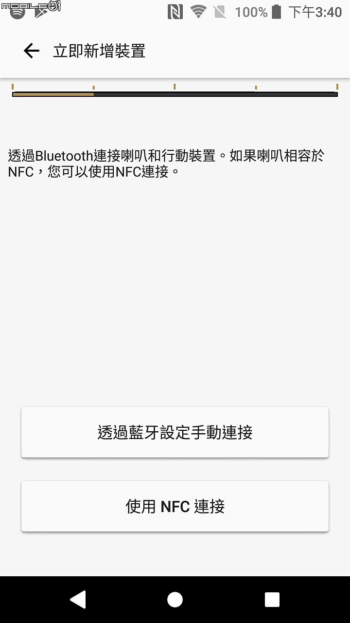 Sony EXTRA BASS 系列可攜式無線喇叭試用 多樣化音樂播放樂趣