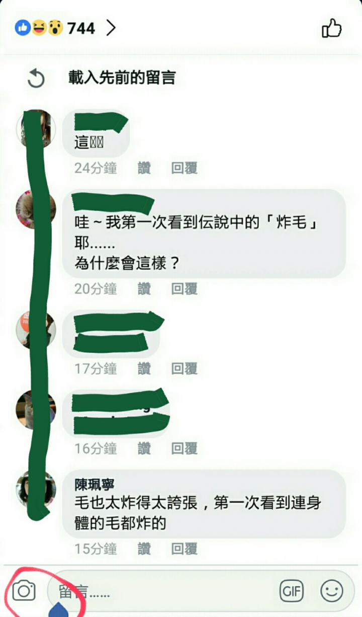 note3 lte版，使用fb時遇到一個奇怪現象