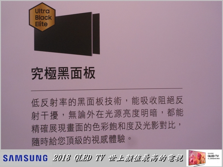 Samsung QLED TV 顏值最高的電視與居家裝置的娛樂中心