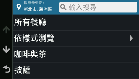 導航、安全、駕駛記錄通通掌握，都在Garmin DriveAssist 51