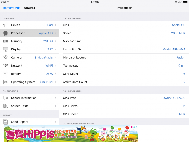 [開箱]ipad6 (2018)小灰