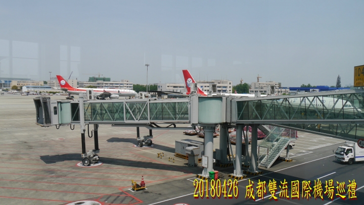 20180425-26 四姑娘山稻城亞丁之旅-7-8-新都橋瀘定鐵索橋成都-歸國