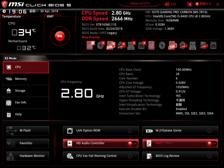 MSI H370 GAMING PRO CARBON 抱抱龍 電競主機板 輕開箱~